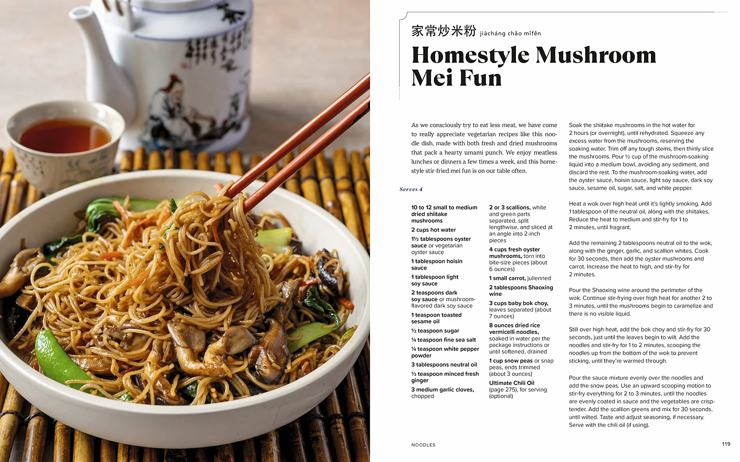 The Woks of Life: Recipes to Know and Love from a Chinese American Family: A Cookbook