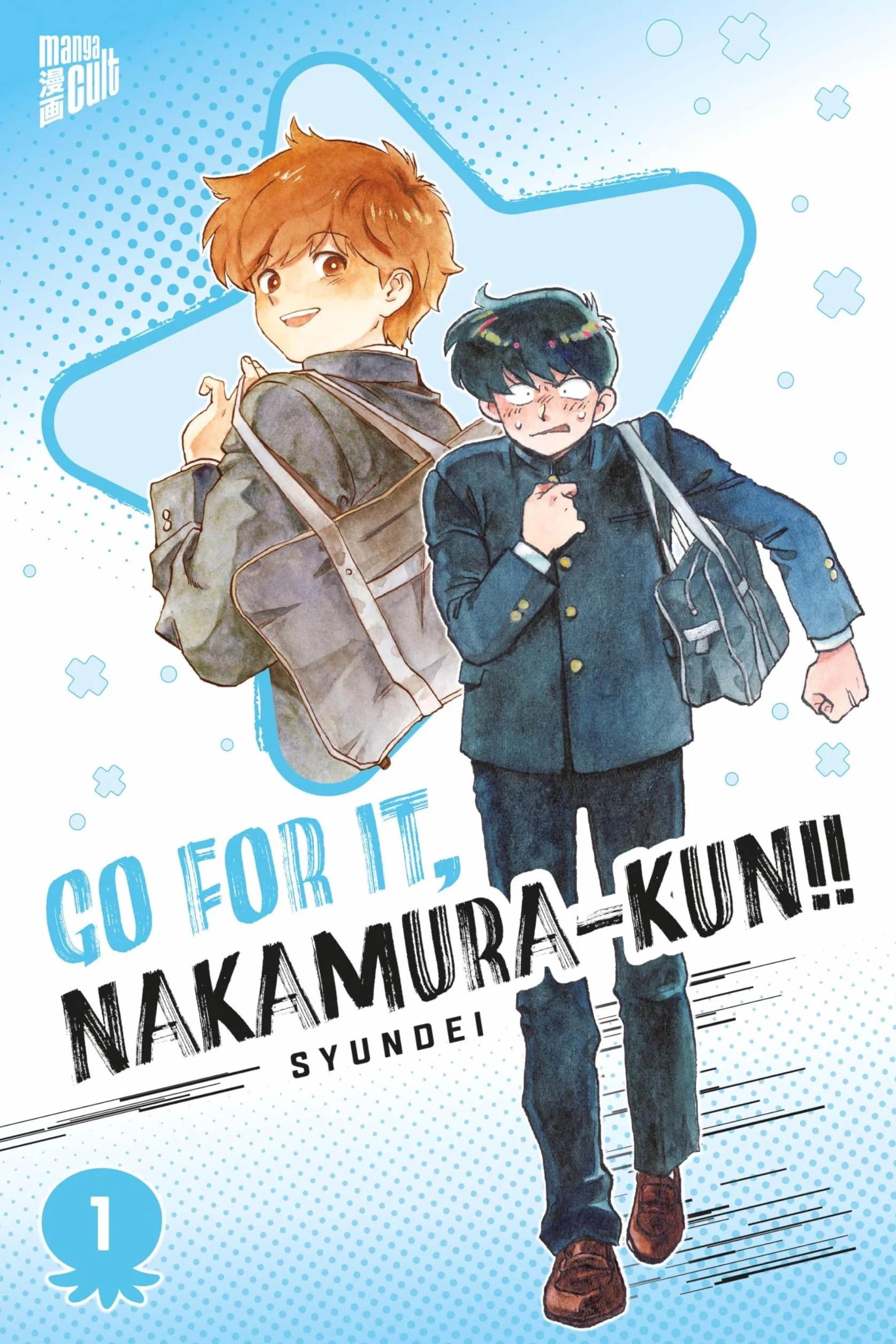 Go For It, Nakamura-kun!! 1