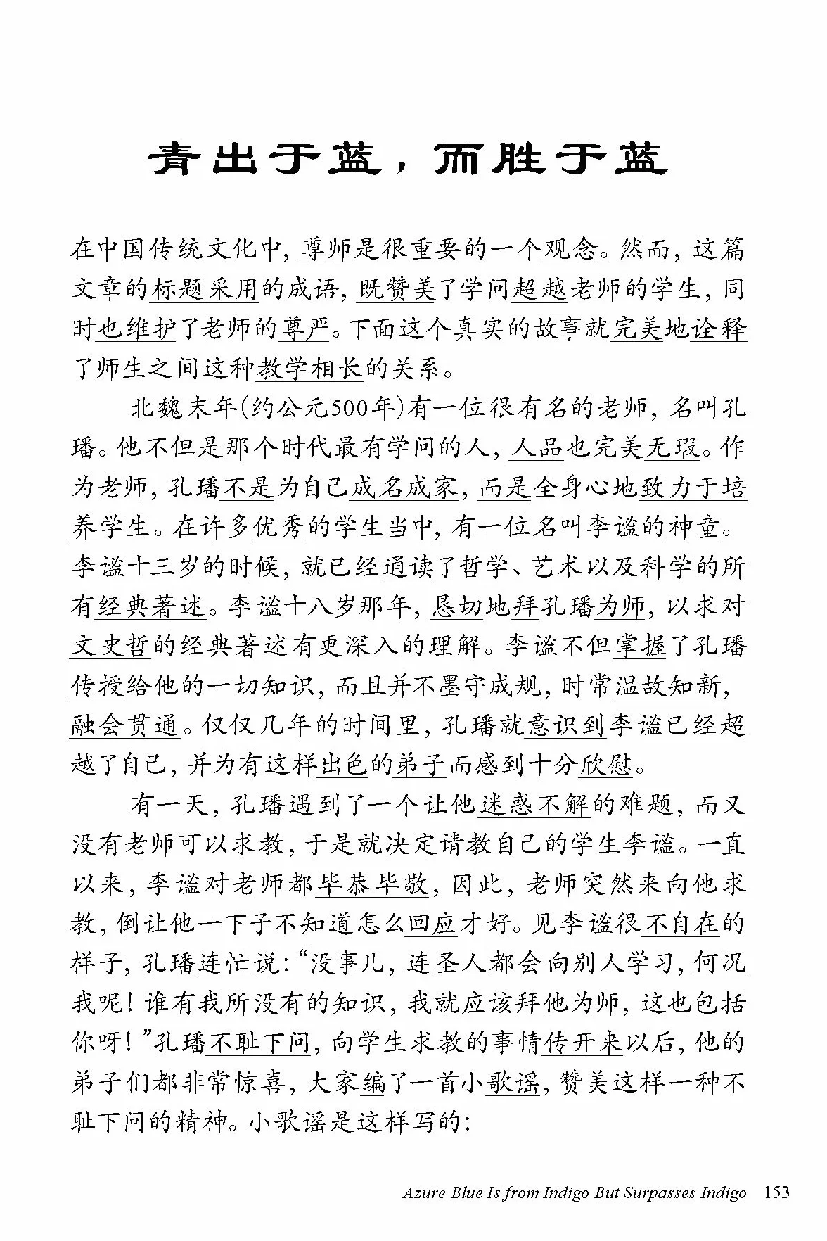 Chinese Stories for Language Learners /anglais/chinois: A Treasury of Proverbs and Folktales in Bilingual Chinese and English (Online Audio Recordings Included)