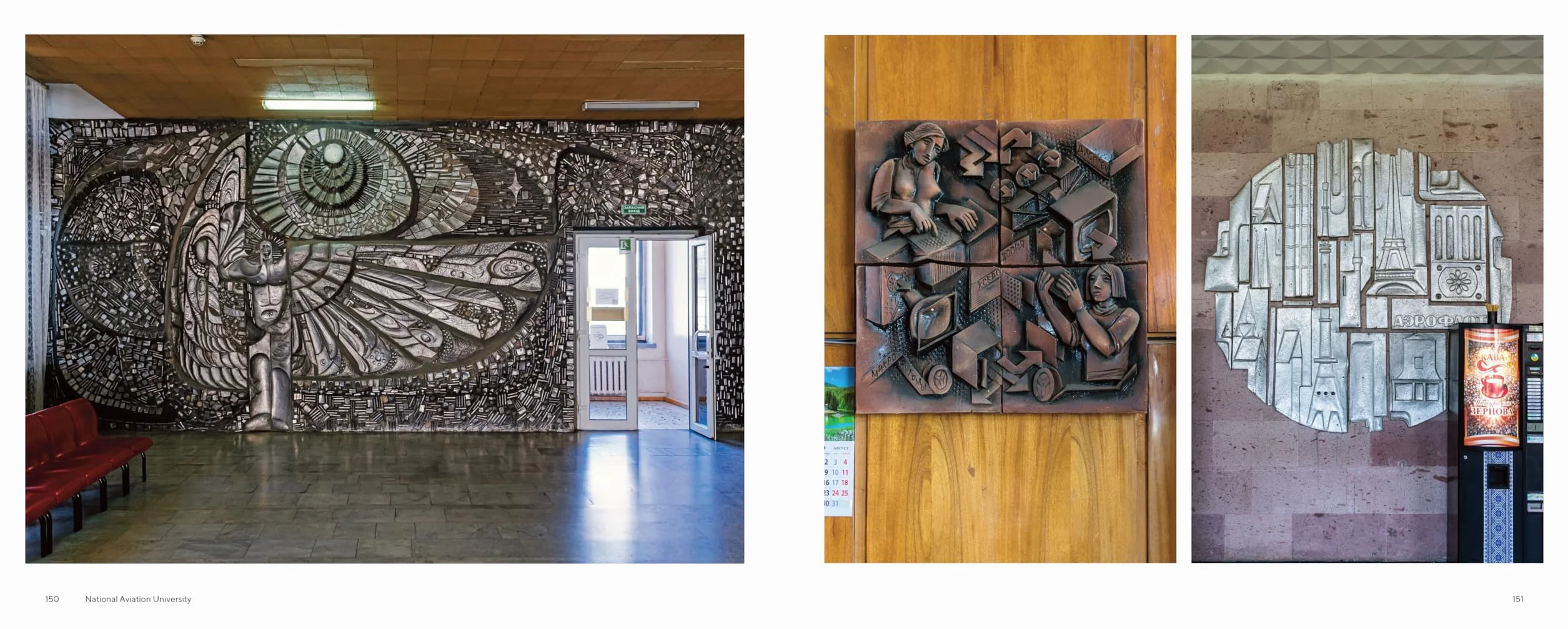 Ukrainian Modernism: Modernist Architecture of Ukraine